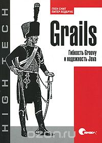 Скачать книгу "Grails. Гибкость Groovy и надежность Java, Глен Смит, Питер Ледбрук"