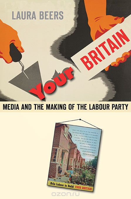 Your Britain – Media and the Making of the Labour Party