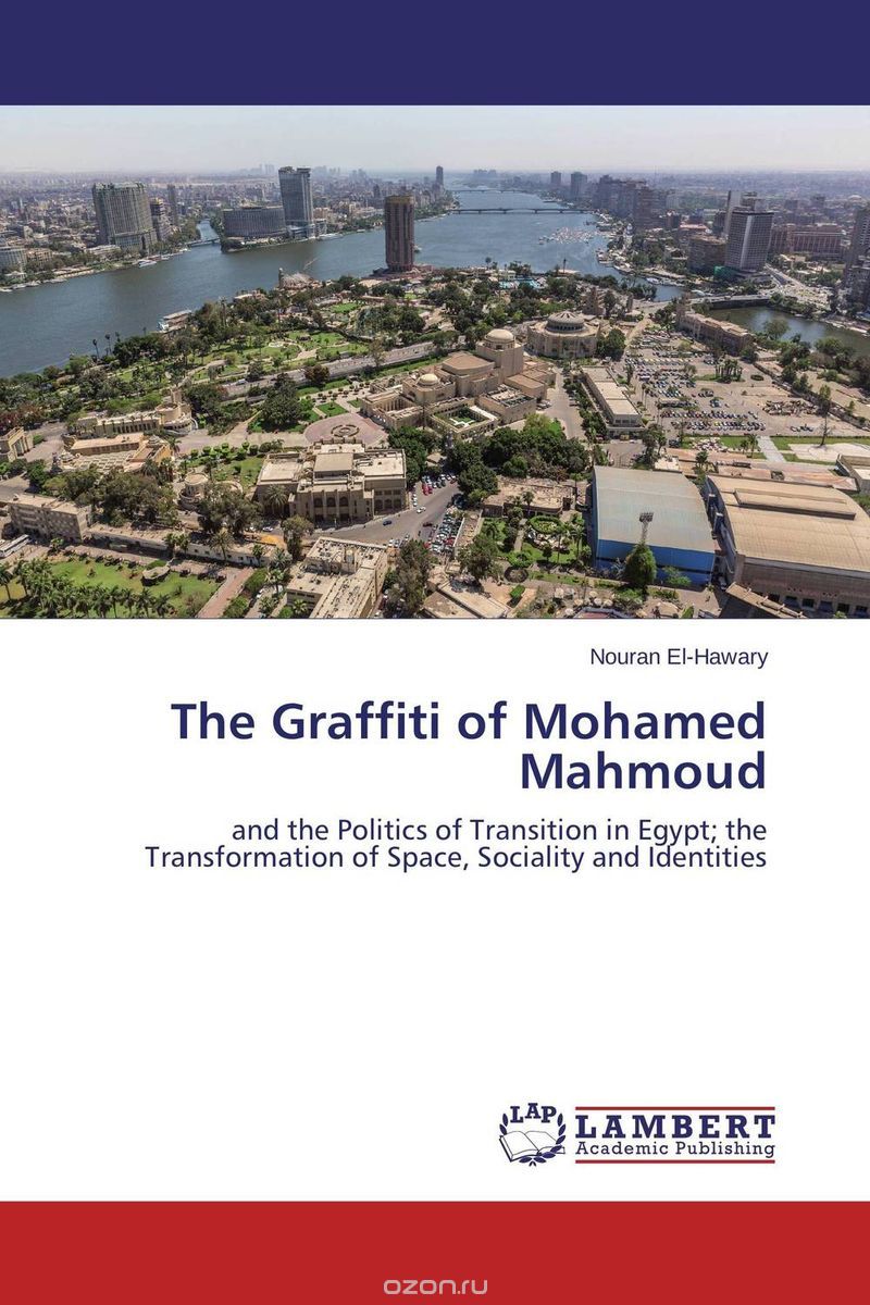 The Graffiti of Mohamed Mahmoud