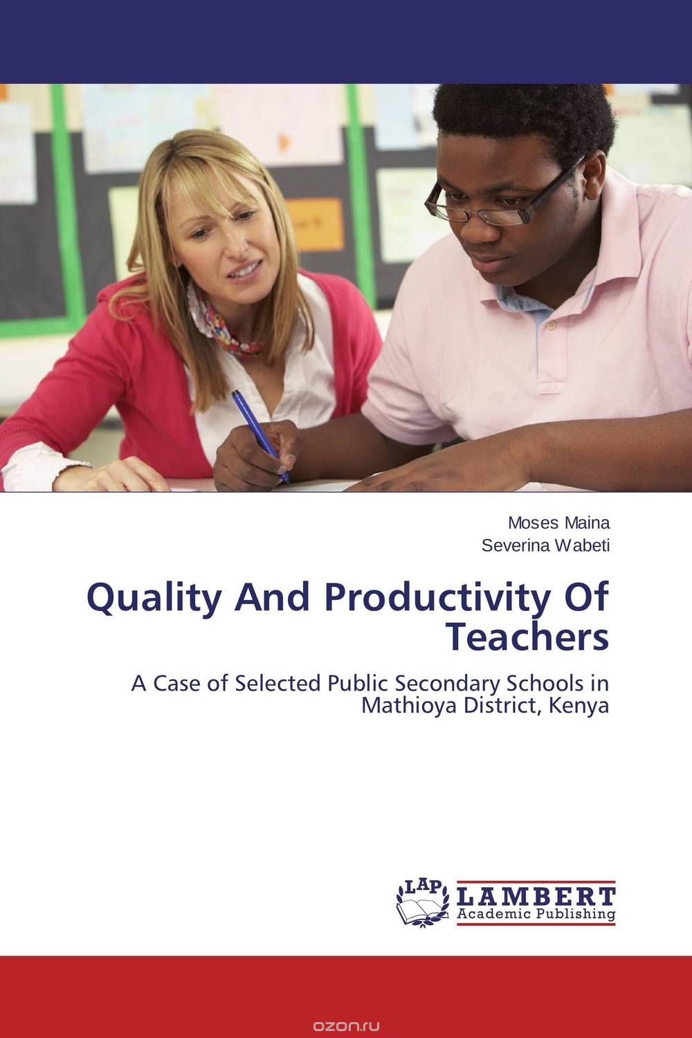 Скачать книгу "Quality And Productivity Of Teachers"