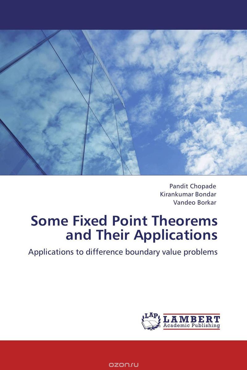 Скачать книгу "Some Fixed Point Theorems and Their Applications"