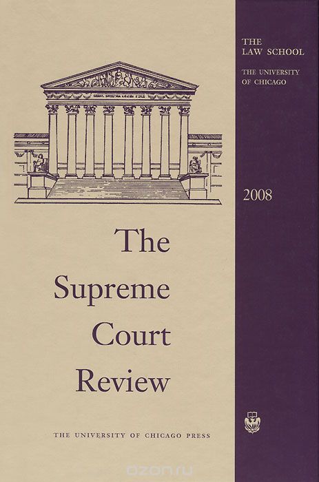 Скачать книгу "The Supreme Court Review 2008"