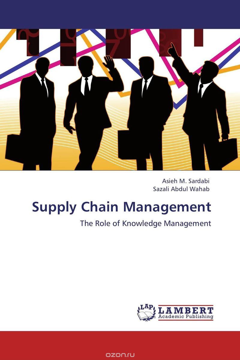 Скачать книгу "Supply Chain Management"