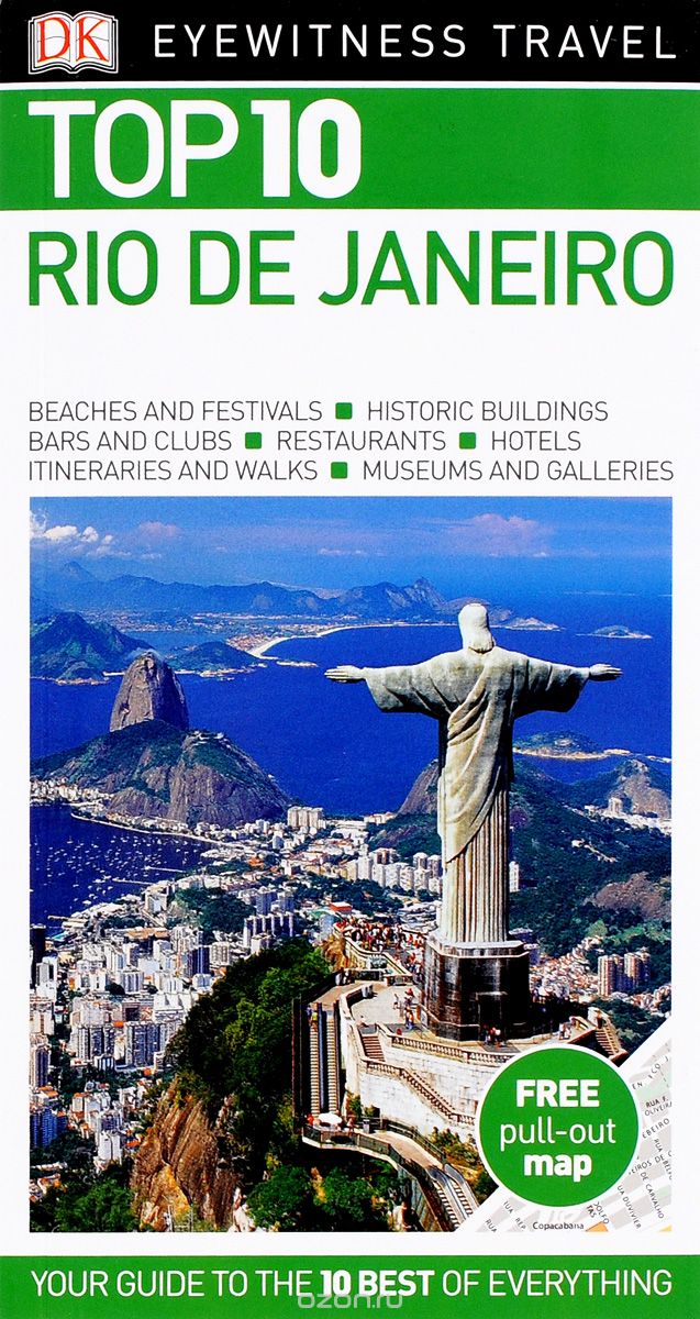 Скачать книгу "Rio de Janeiro: Top 10"