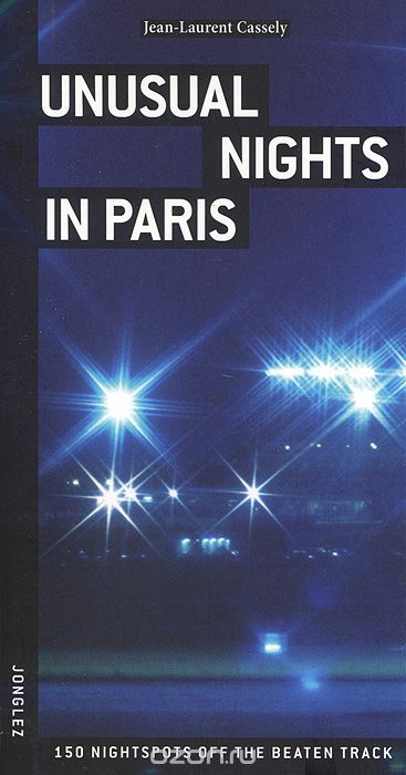 Скачать книгу "Unusual Nights in Paris"
