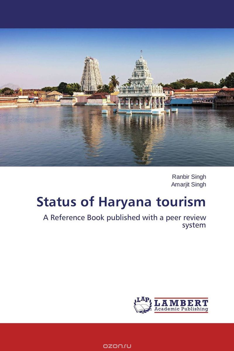 Скачать книгу "Status of Haryana tourism"