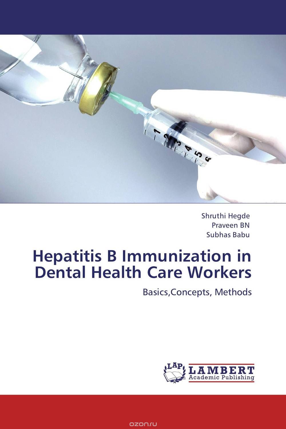 Скачать книгу "Hepatitis B Immunization in Dental Health Care Workers"