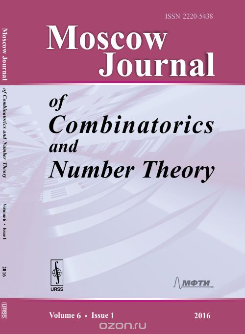 Скачать книгу "Moscow Journal of Combinatorics and Number Theory"