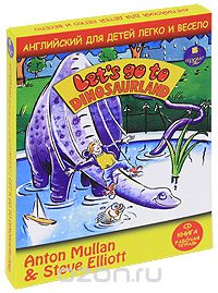 Английский для детей легко и весело / Lets Go To: Dinosaurland (комплект из книги, тетради и CD), Anton Mullan, Steve Elliott