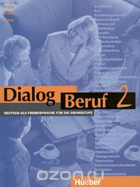 Скачать книгу "Dialog Beruf 2: Deutsch als Fremdsprache fur die Grundstufe"