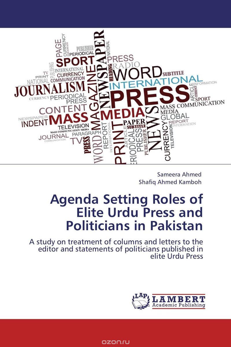 Скачать книгу "Agenda Setting Roles of Elite Urdu Press and Politicians in Pakistan"