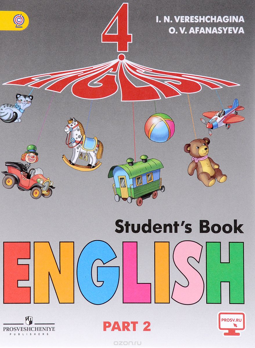 English 4: Student's Book: Part 2 / Английский язык. 4 класс. Учебник. В 2 частях. Часть 2, И. Н. Верещагина, О. В. Афанасьева