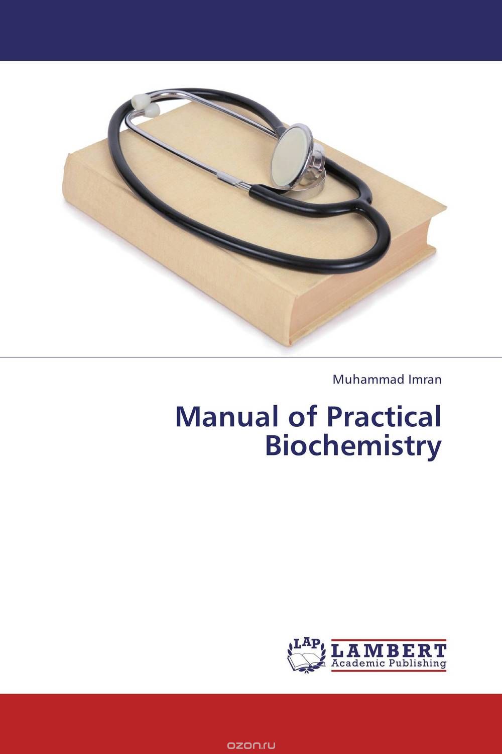 Скачать книгу "Manual of Practical Biochemistry"