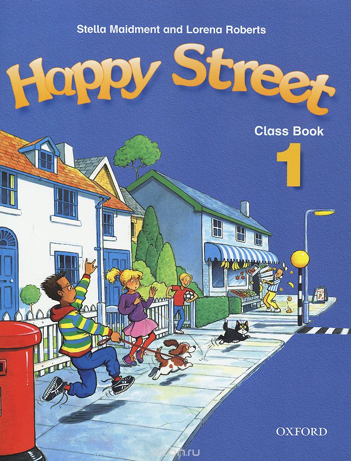 Скачать книгу "Happy Street 1: Class book"