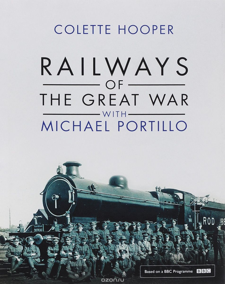 Скачать книгу "Railways of the Great War with Michael Portillo"
