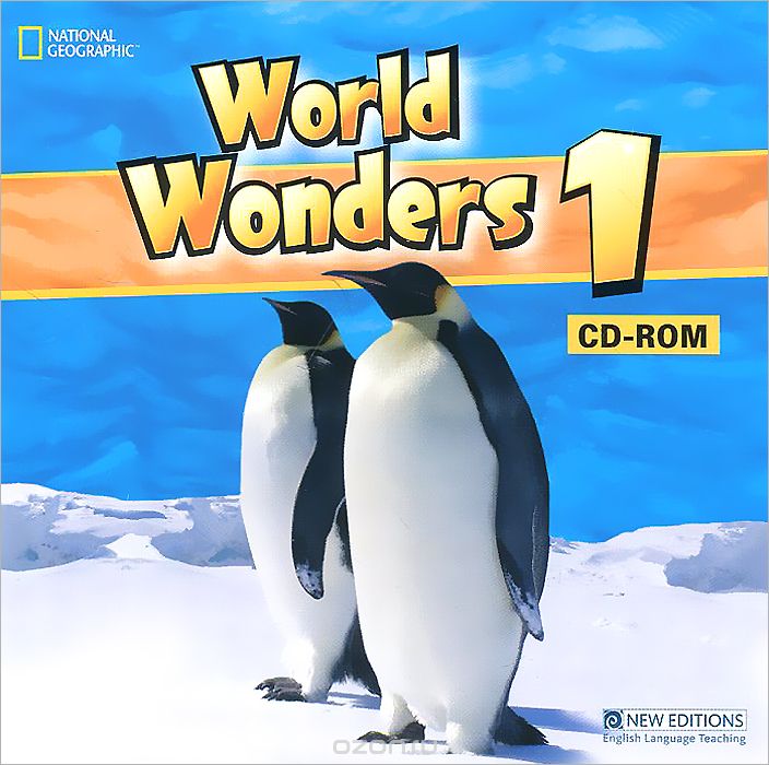 Скачать книгу "World Wonders 1 (аудиокурс CD)"