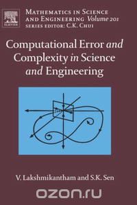 Скачать книгу "Computational Error and Complexity in Science and Engineering: Computational Error and Complexity (Mathematics in Science and Engineering)"