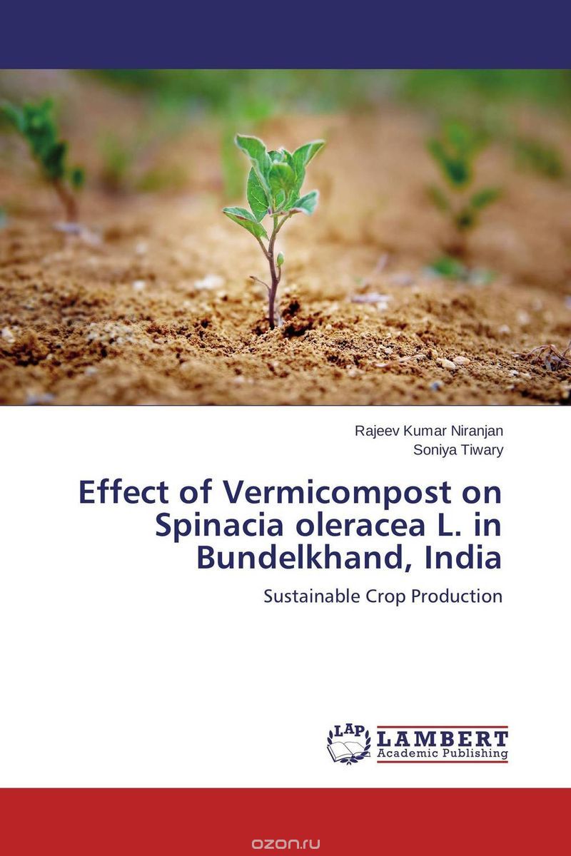 Скачать книгу "Effect of Vermicompost on Spinacia oleracea L. in Bundelkhand, India"