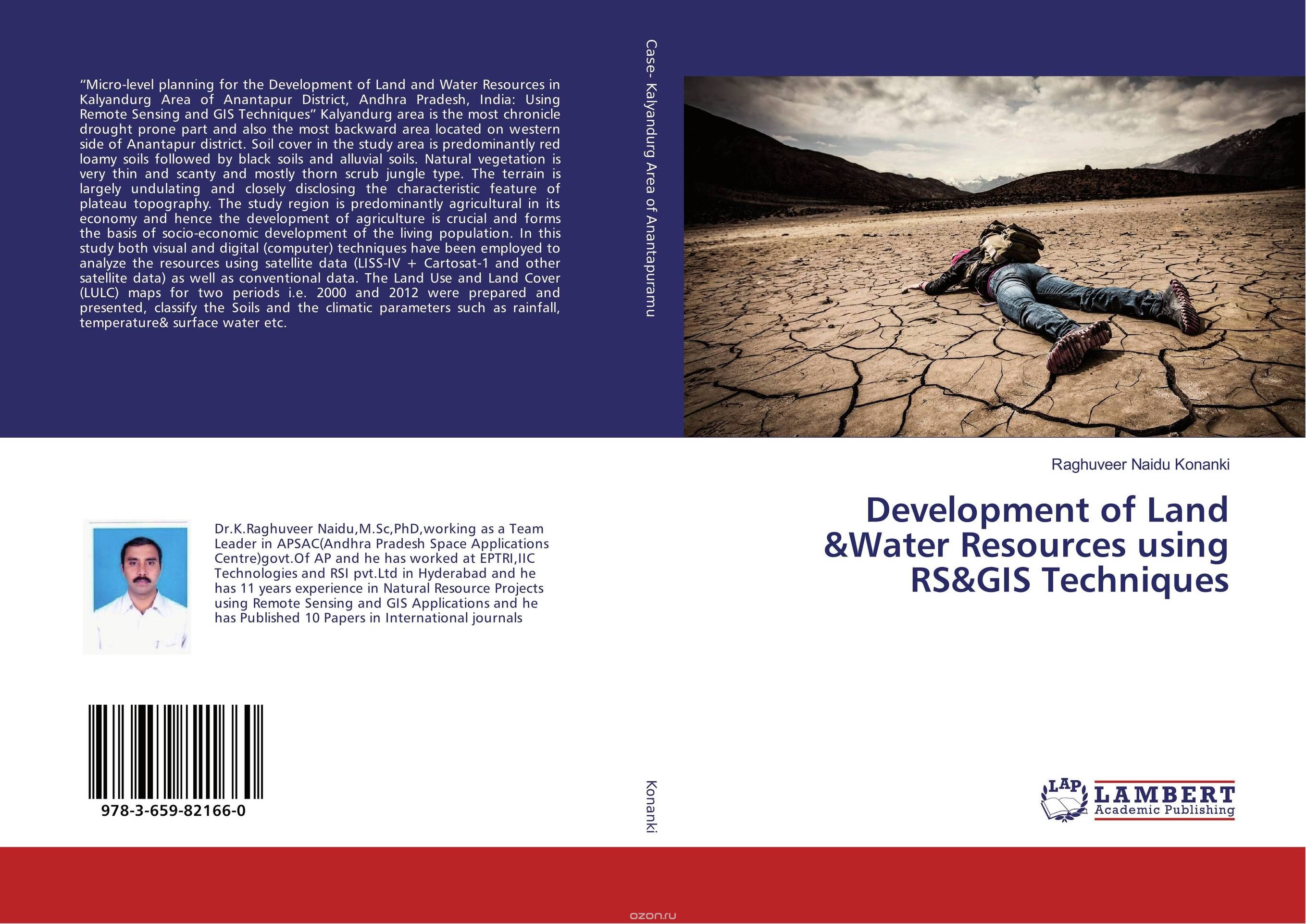 Скачать книгу "Development of Land &Water Resources using RS&GIS Techniques"