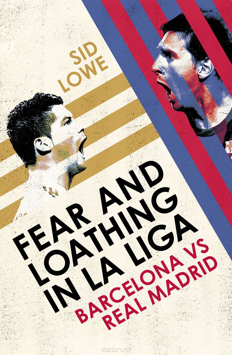 Скачать книгу "Fear and Loathing in La Liga"