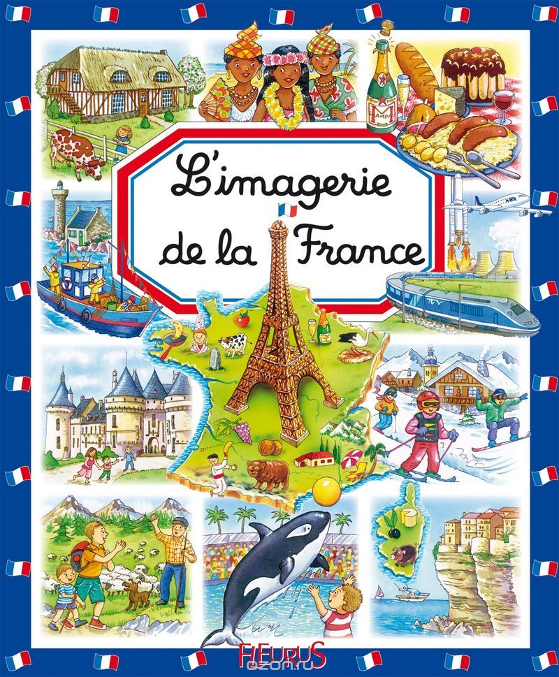 Скачать книгу "L'imagerie de la France"
