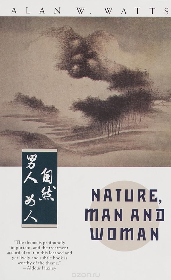 Скачать книгу "Nature, Man and Woman"