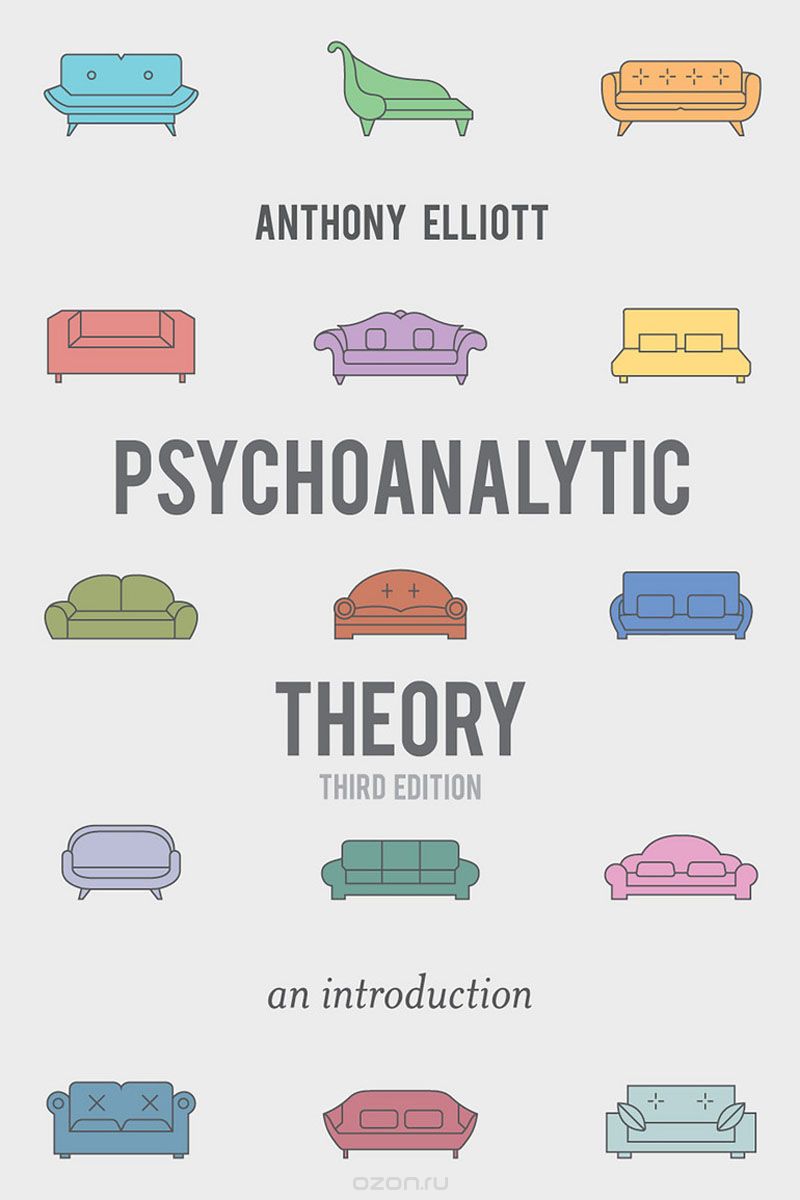 Скачать книгу "Psychoanalytic Theory"