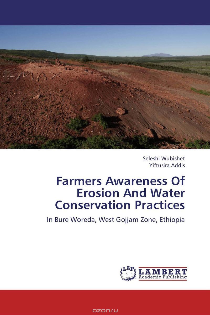 Скачать книгу "Farmers Awareness Of Erosion And Water Conservation Practices"