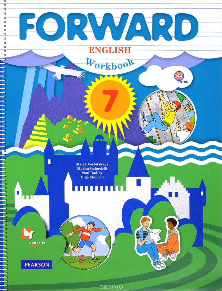 Forward English 7: Student's Book / Английский язык. 7 класс. Учебник, Maria Verbitskaya, Marisa Gaiardelli, Paul Radley, Olga Mindrul