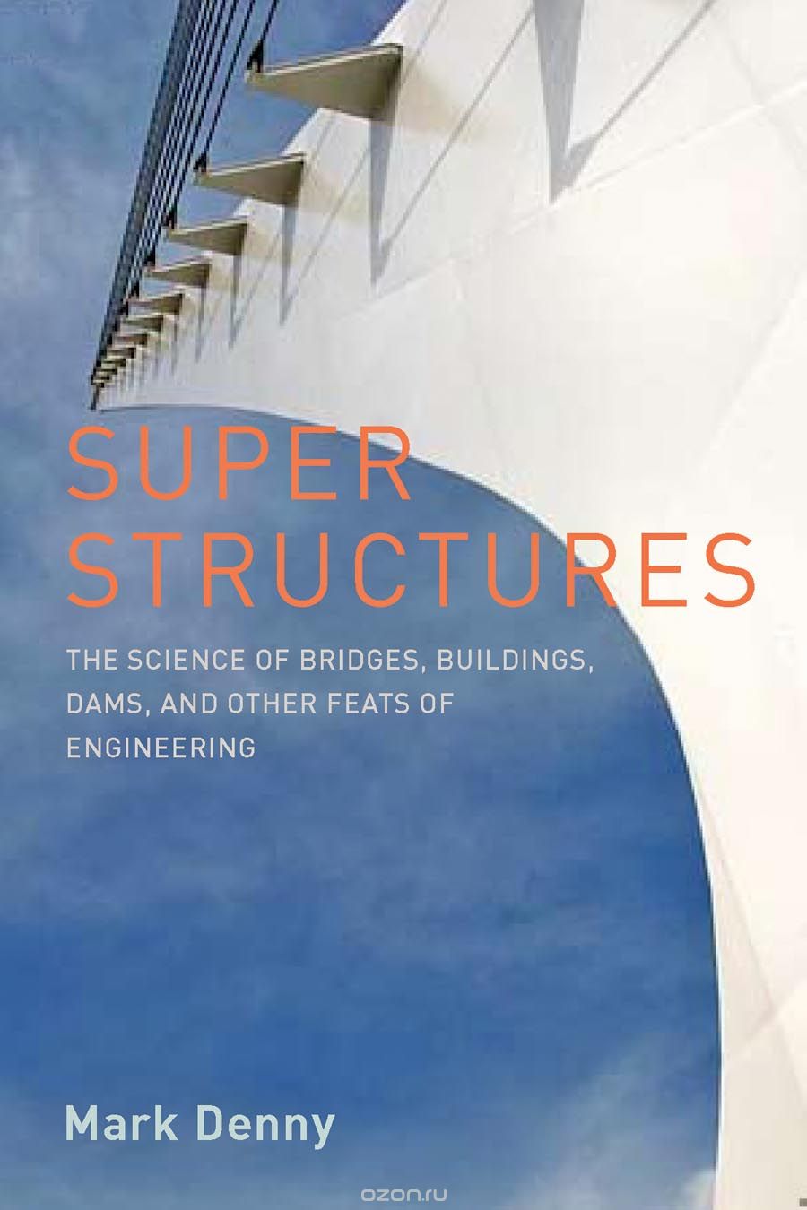 Скачать книгу "Super Structures – The Science of Bridges, Buildings, Dams, and Other Feats of Engineering"