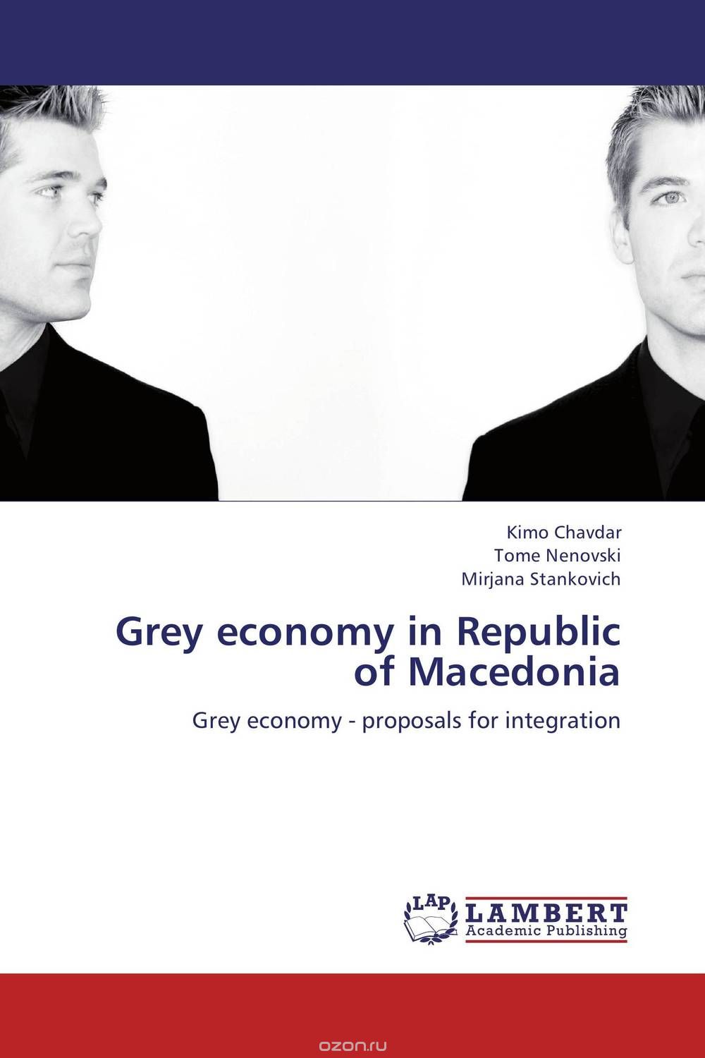 Скачать книгу "Grey economy in Republic of Macedonia"