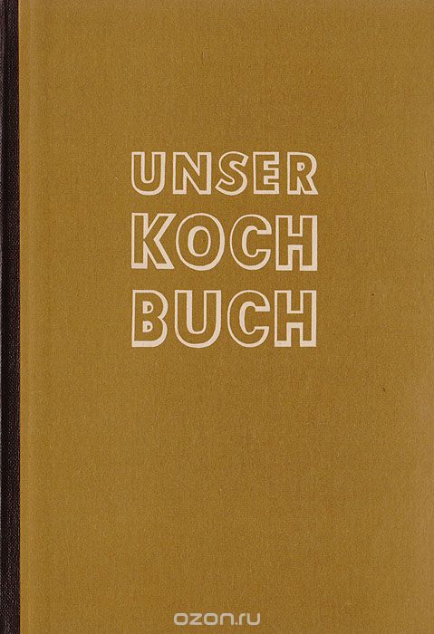 Скачать книгу "Unser Kochbuch"