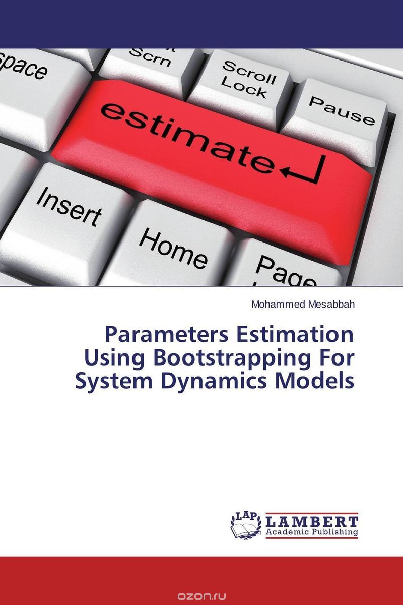 Скачать книгу "Parameters Estimation Using Bootstrapping For System Dynamics Models"