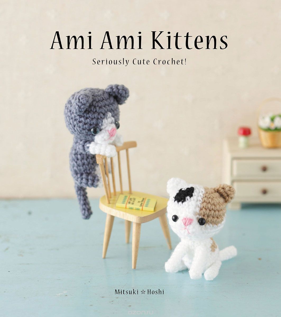 Скачать книгу "Ami Ami Kittens: Seriously Cute Crochet!"