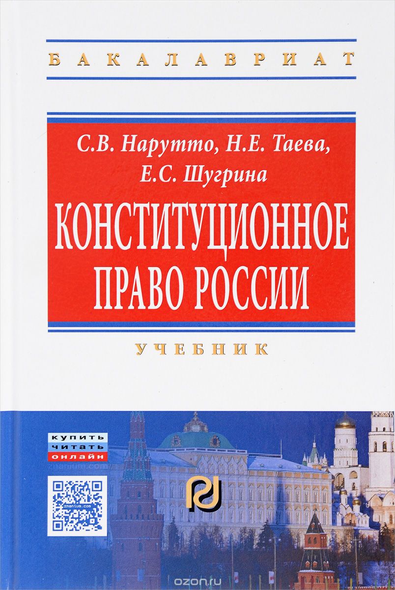 ebook энциклопедический словарь