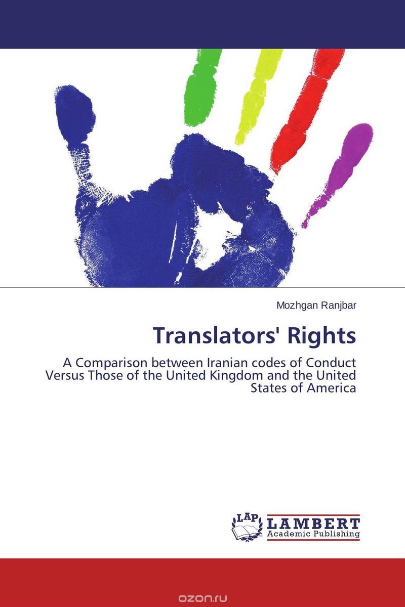 Translators' Rights