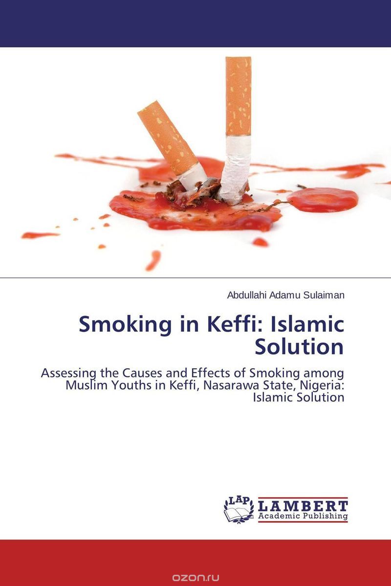 Скачать книгу "Smoking in Keffi: Islamic Solution"