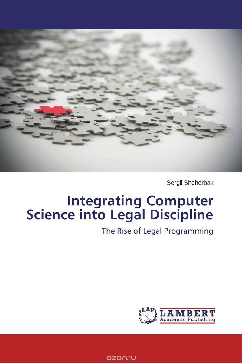 Скачать книгу "Integrating Computer Science into Legal Discipline"
