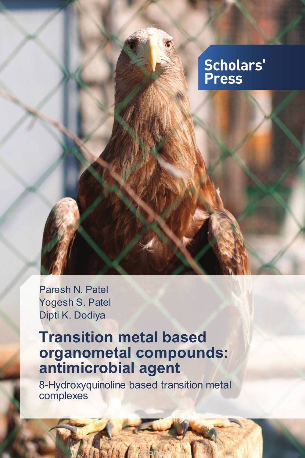 Скачать книгу "Transition metal based organometal compounds: antimicrobial agent"