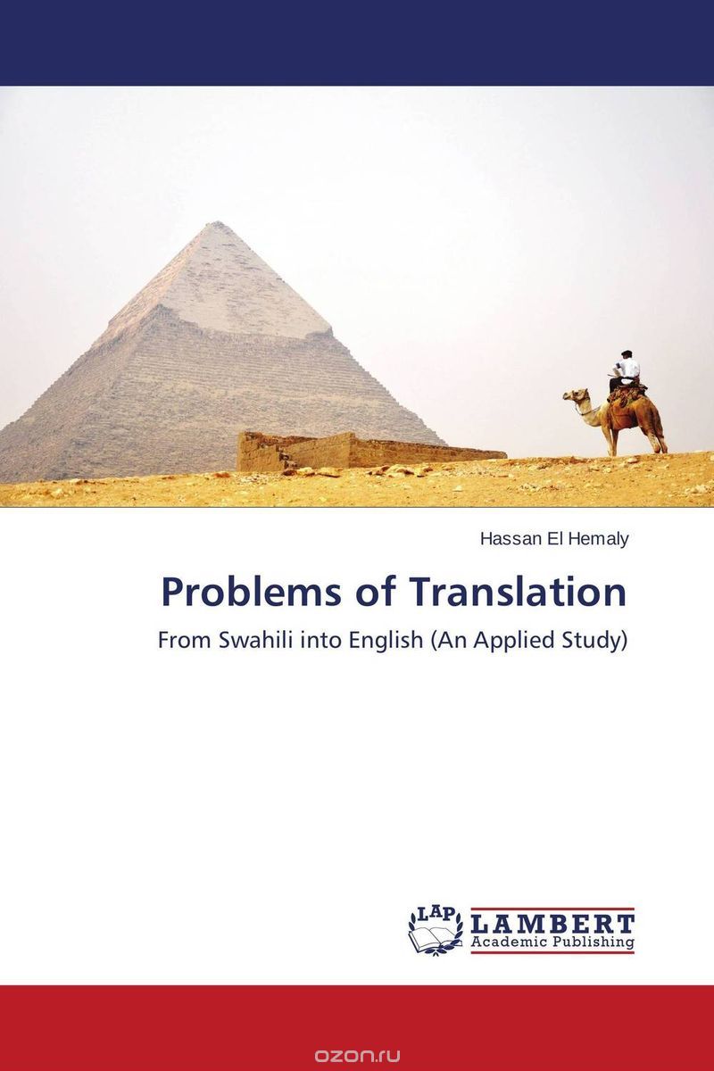 Скачать книгу "Problems of Translation"