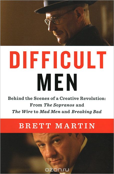 Скачать книгу "Difficult Men"