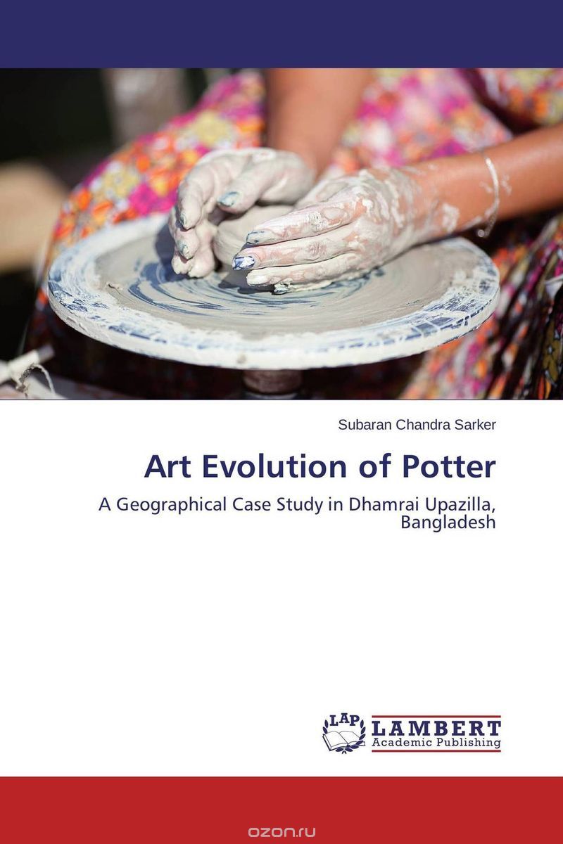 Скачать книгу "Art Evolution of Potter"