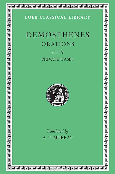 Private Orations (XLI–XLIX) L346 V 5 (Trans. Murray)(Greek)