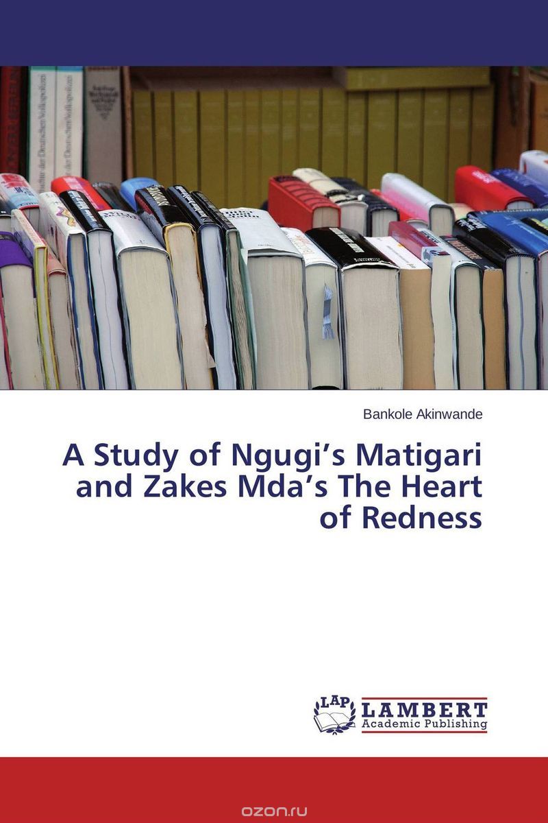Скачать книгу "A Study of Ngugi’s Matigari and Zakes Mda’s The Heart of Redness"