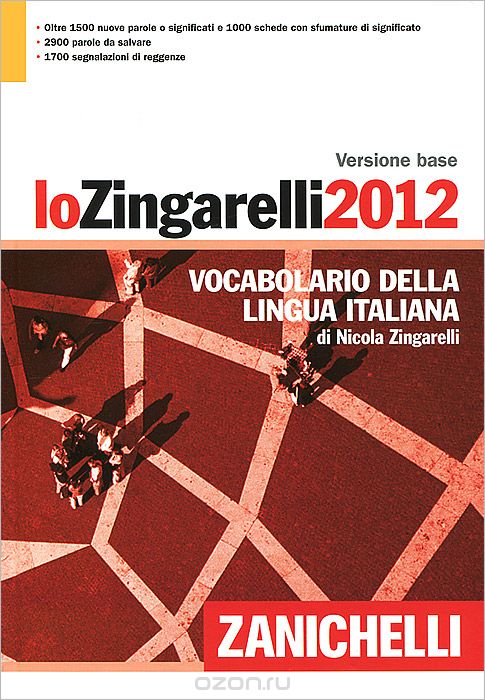 Скачать книгу "Lo Zingarelli 2012. Versione base. Vocabolario della lingua italiana"