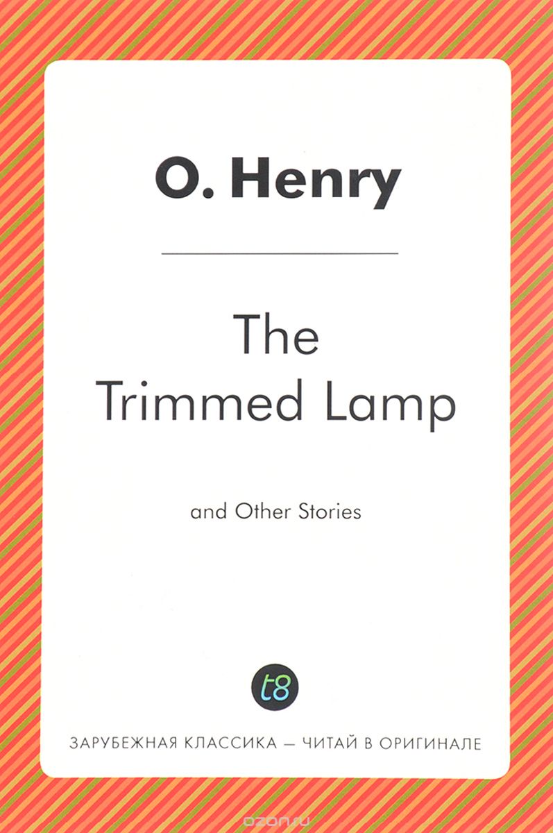Скачать книгу "The Trimmed Lamp and Other Stories, O. Henry"